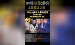 新闻爆料 搞笑视频集锦,笑料百出！新闻爆料搞笑视频集锦大盘点