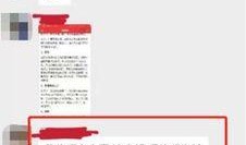 下沙男子最新爆料视频播放,揭秘事件背后惊人真相