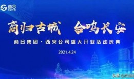 西安热门爆料今日新闻,揭秘今日焦点事件背后的真相